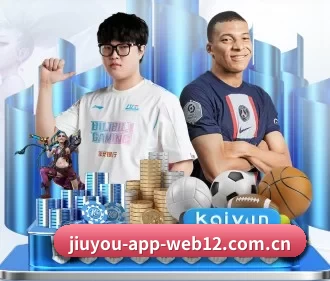 九游体育app官网·中国官方网站 APP 界面